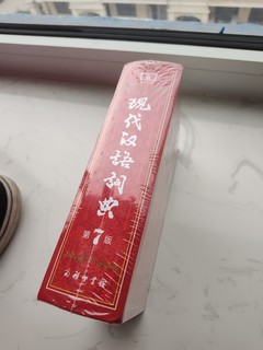 孩子的工具书