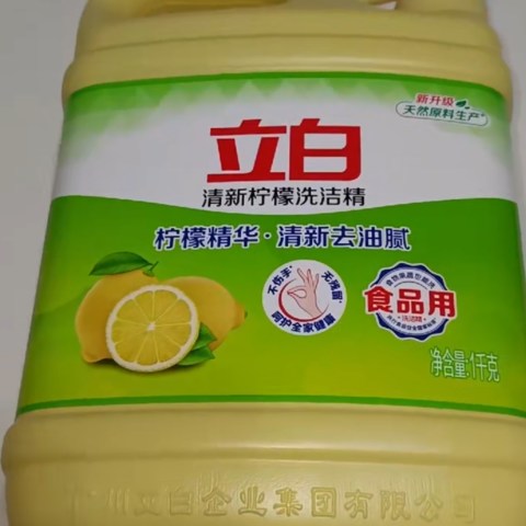 碗碟清洁用品 好物推荐