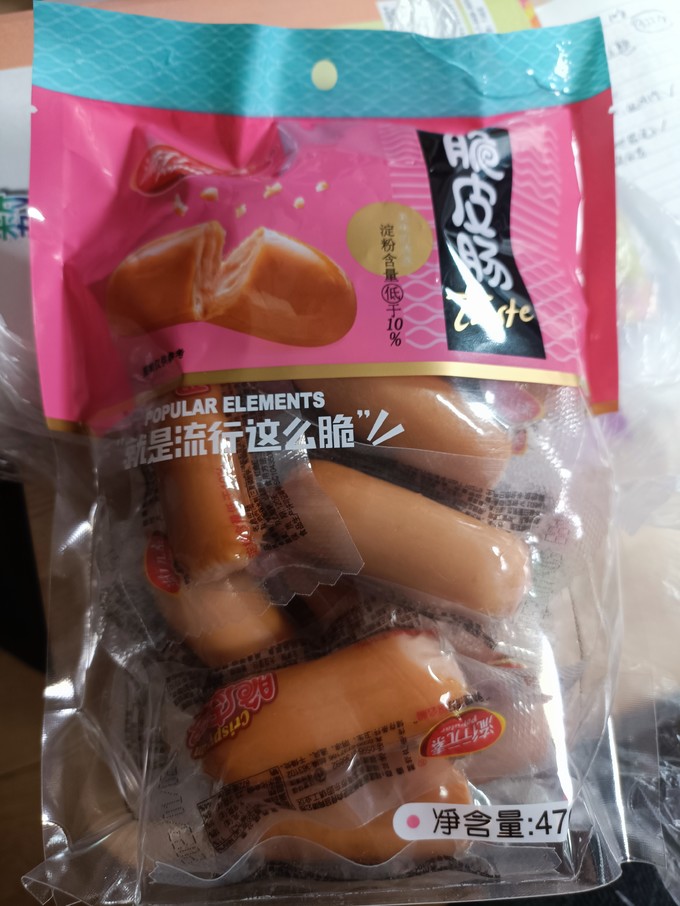 方便食品