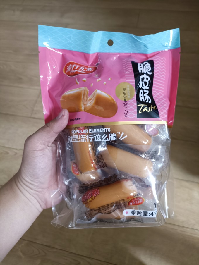 方便食品