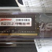 39枭鲸DDR3L 8g