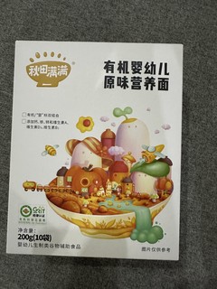 人类幼崽养成计划～秋田满满辅食面