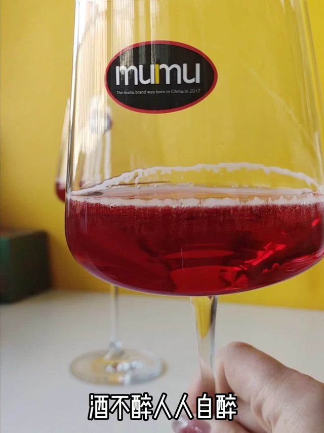 酒不醉人，人自醉