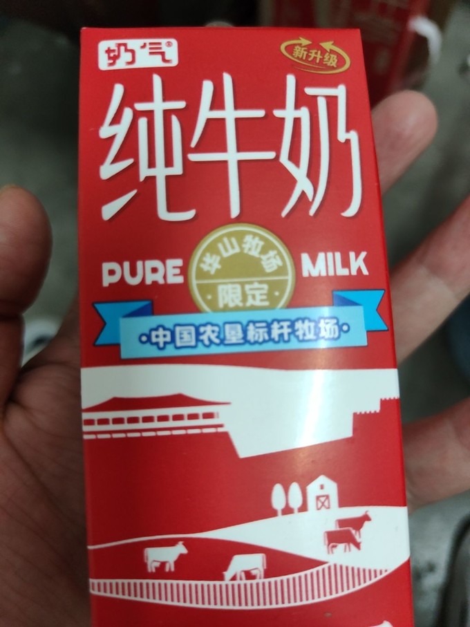 华山牧牛奶