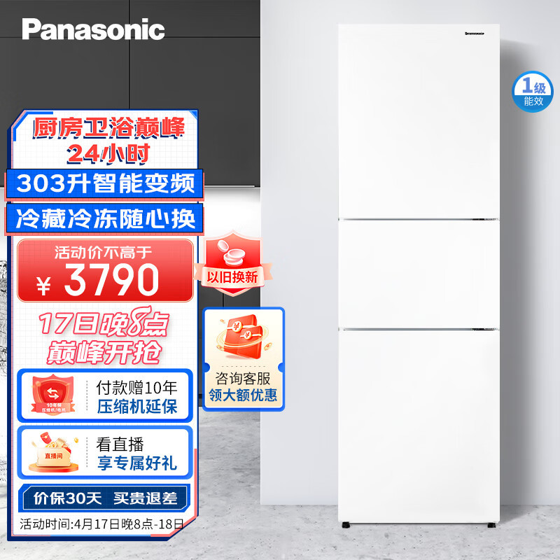 冰箱自动制冰功能到底实不实用，要不要多花这个钱。