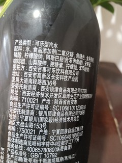 露营必带饮料，百事青柠无糖可乐