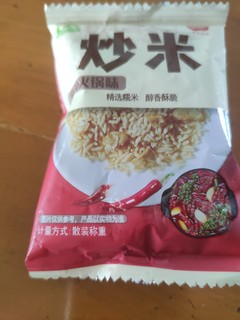 春日出游小零食乐此炒米