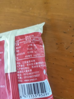 春日出游小零食乐此炒米