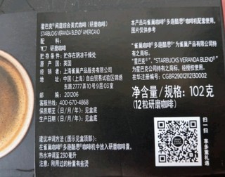 星巴克（Starbucks）胶囊咖啡12粒 