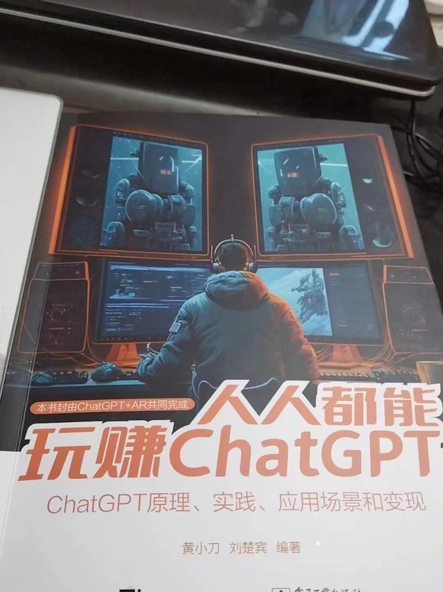 ChatGPT这个工具确实好用，我也能自己写推