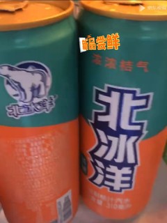 北冰洋 低糖桔汁汽水 碳酸饮料310ml*24