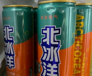 北冰洋 低糖桔汁汽水 碳酸饮料310ml*24