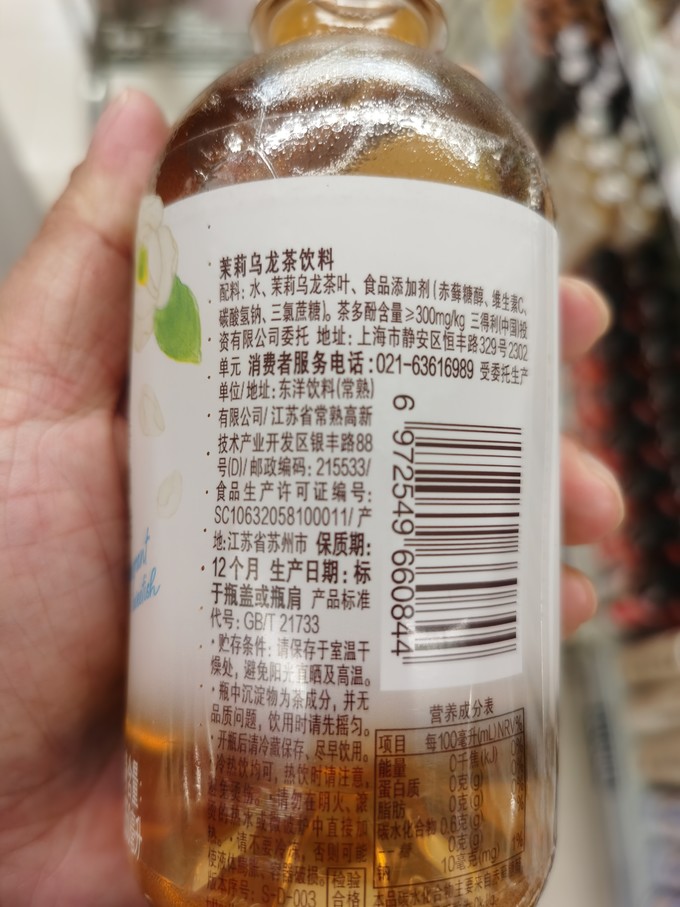 三得利乌龙茶 配料表图片