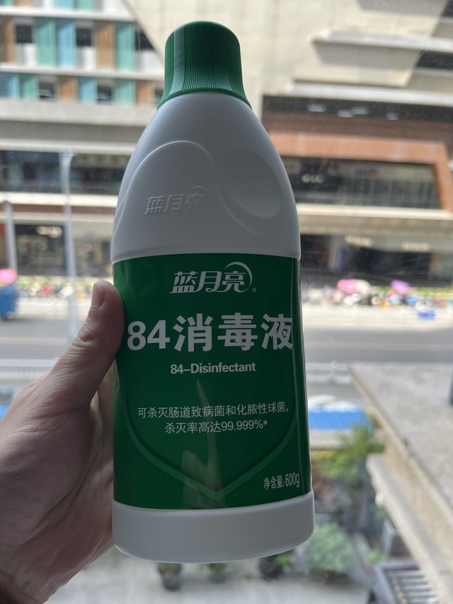 蓝月亮这个84消毒液真的又便宜又好用！