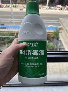 蓝月亮这个84消毒液真的又便宜又好用！