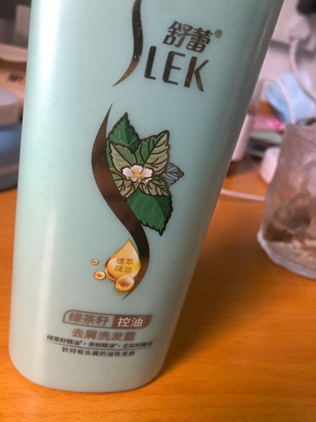 舒蕾的绿茶籽洗发水真的很好用很控油香味