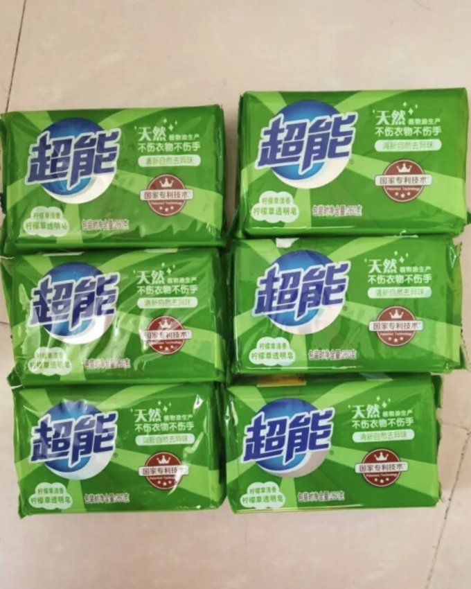 超能洗衣皂