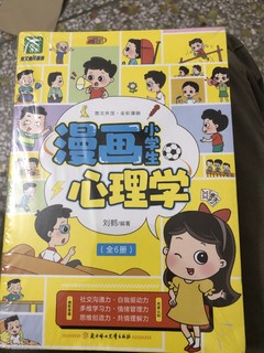 小孩子的必备书籍