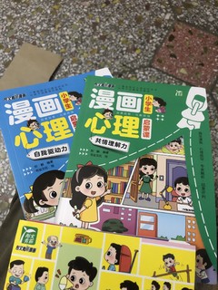 小孩子的必备书籍