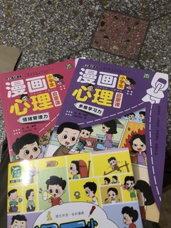 小孩子的必备书籍