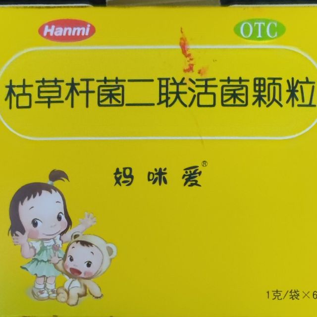 宝宝拉稀的选择