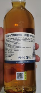 泰斯卡风暴品酒笔记