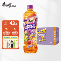 康师傅康师傅饮料500ml*15瓶冰红茶酸梅汤冰糖雪梨整箱装家庭聚餐冰红茶热带风味500ml*15瓶