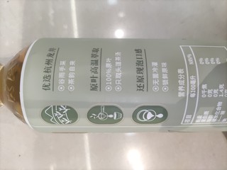 非常健康的龙井绿茶饮品