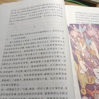 如何通过阅读分享扩展知识、提高思维能力和增强社交关系？