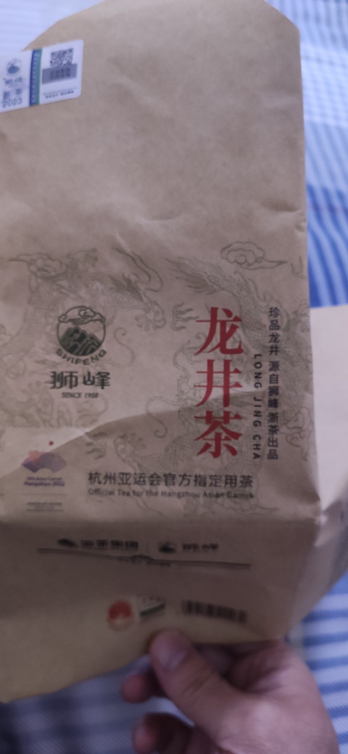 绿茶