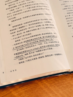 爱情、责任和自由：《围城》揭示的人性困境