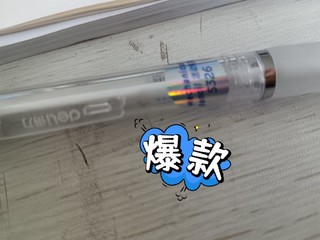 得力自动铅笔糖果色0.5mm0.7mm活动铅笔