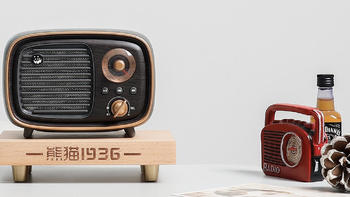 熊猫1936 D36复古收音机·蓝牙音箱：回忆儿时的味道