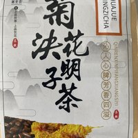 美食 篇十：夏天喝这六种茶就对了