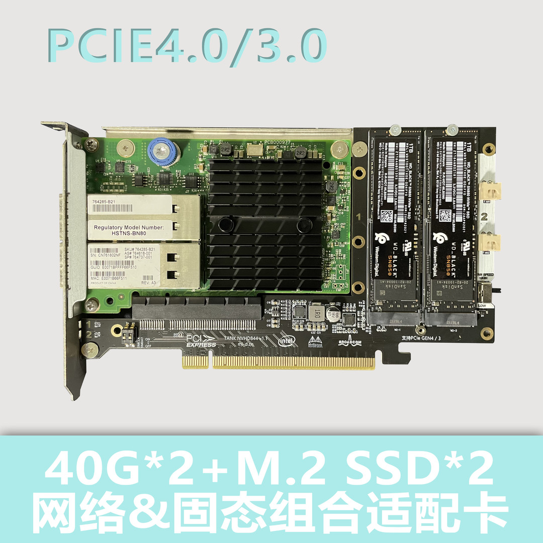 2023AIO服务器主板选购篇（二）：八盘M.2不是梦——如何极致利用PCIe通道