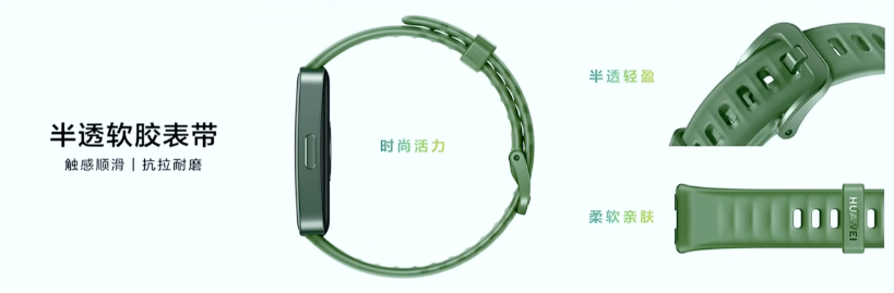 华为手环 8 发布：大屏手环，轻薄与健康管理的完美结合