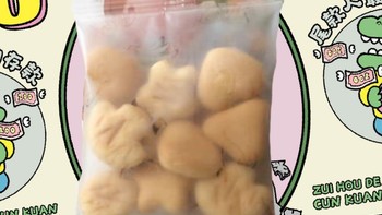 宝宝吃的小零食，安全是关键