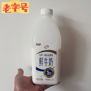 家庭装鲜牛奶，每天一杯补充营养