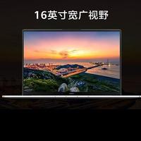 华为首款13代酷睿i9轻薄本发布，MateBook D 16大屏加持满足所有需求