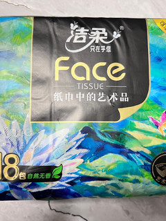 纸巾中的艺术品给你face