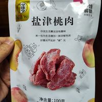 三块一包大牌桃肉