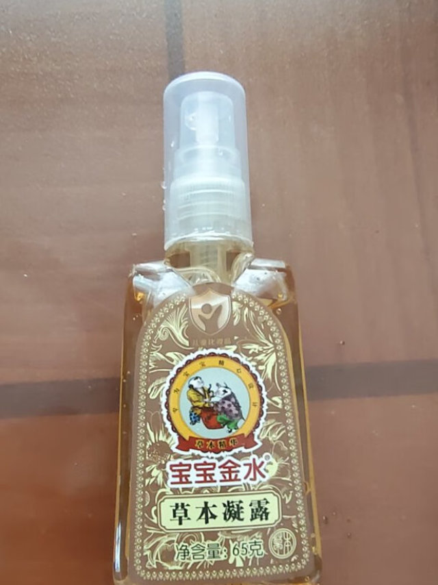 发货快，属凝胶类，便于使用涂抹，味道不错