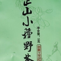 茶·酒·咖啡 篇三：正山堂正山小种野茶试饮简评