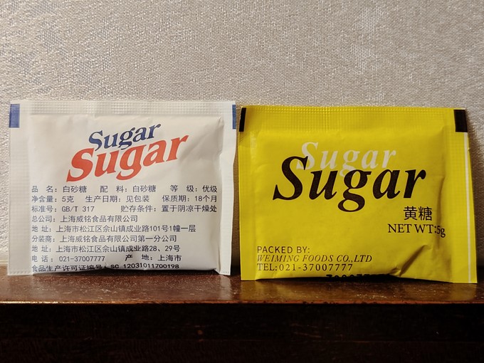 食糖