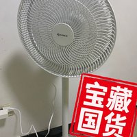 格力FD-3515h7七叶落地扇简单到货使用