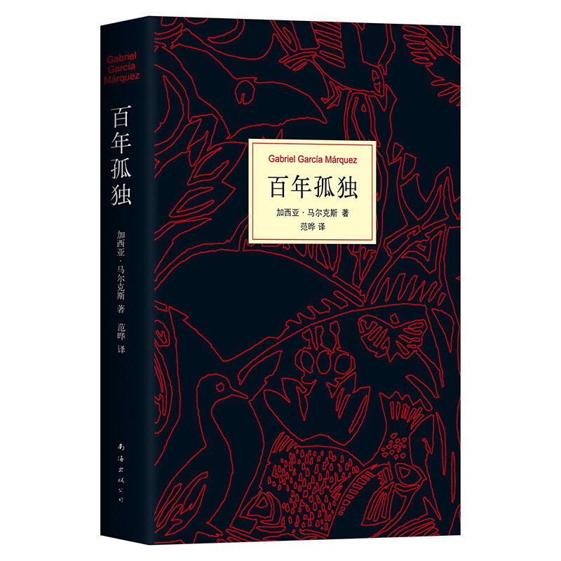 北京大学留学生最喜欢的五本书