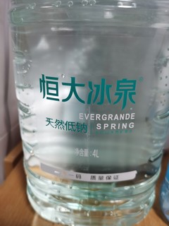 恒大冰泉 长白山饮用天然低钠矿泉水4L*4桶 