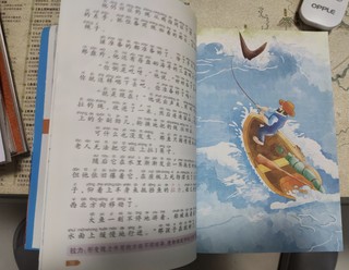 海明威的经典作品《老人与海》