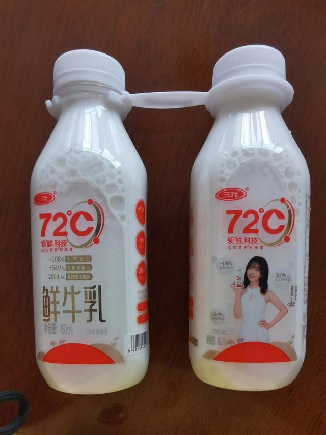 三元72℃鲜牛乳