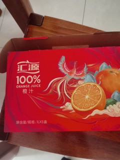 青春的汇源